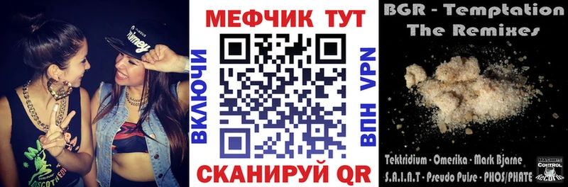 Хочу наркоту Петрозаводск Канабис  КОКАИН  ГАШИШ  Alpha PVP  МЕФ 