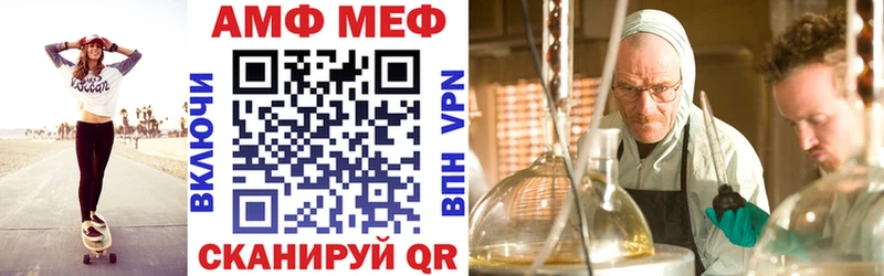 АМФ Premium купить наркотики сайты площадка телеграм Петрозаводск