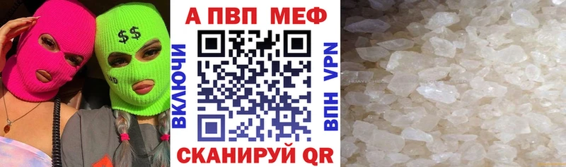A PVP мука  Петрозаводск 
