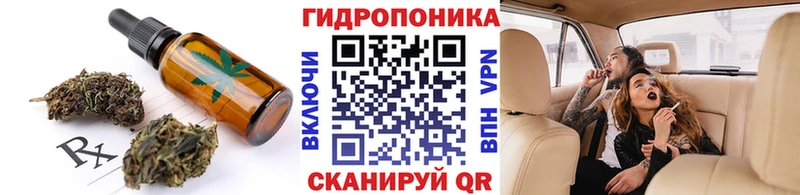 Печенье с ТГК конопля  дарнет шоп  Петрозаводск 