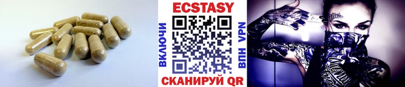 закладки  Петрозаводск  ЭКСТАЗИ таблы 