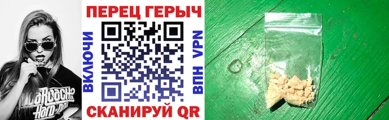ГЕРОИН Heroin Петрозаводск