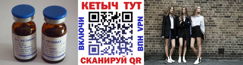 КЕТАМИН ketamine  купить   Петрозаводск 