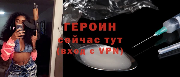 эйфоретик Алексин