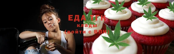 эйфоретик Алексин