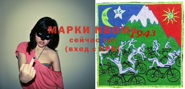 эйфоретик Алексин