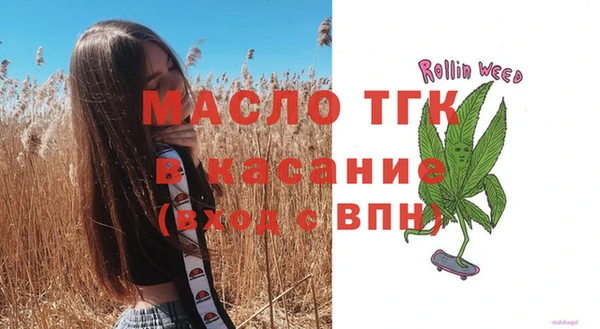 марки nbome Волоколамск
