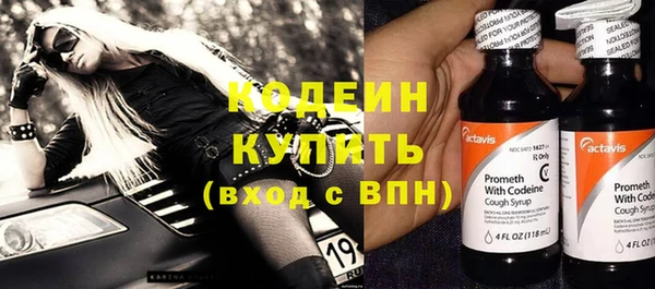 эйфоретик Алексин