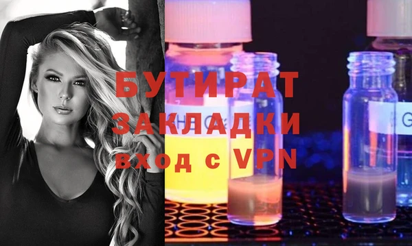 бутик Алзамай