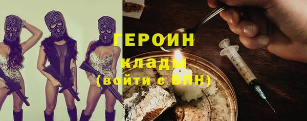 эйфоретик Алексин