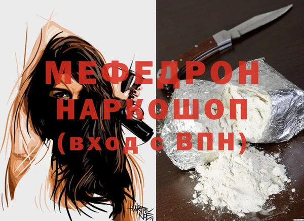 мефедрон VHQ Арсеньев