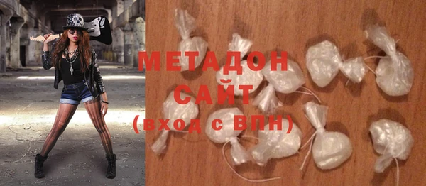 COCAINE Аркадак