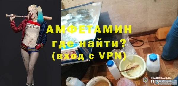 гидра Армянск