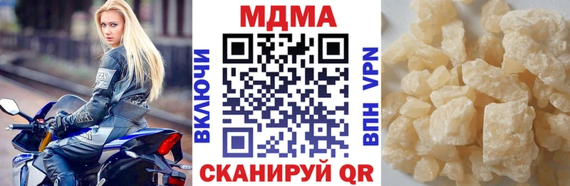 МДМА кристаллы  Петрозаводск 