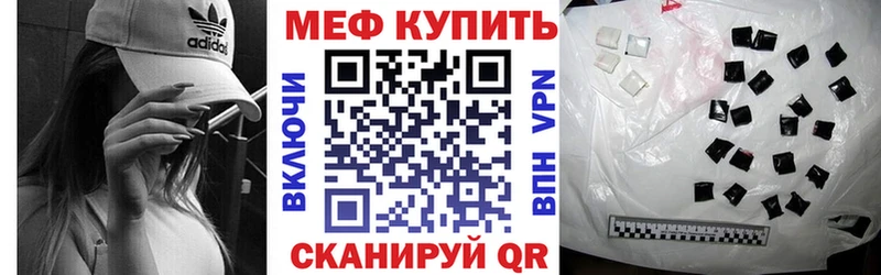 Мефедрон mephedrone  Петрозаводск 