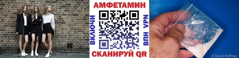 МЕТАМФЕТАМИН пудра Петрозаводск