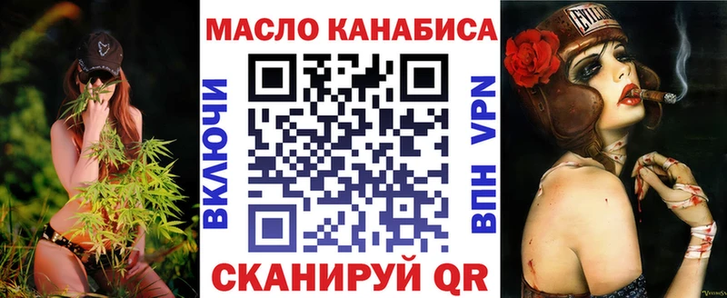 shop состав  наркошоп  Петрозаводск  Дистиллят ТГК THC oil 
